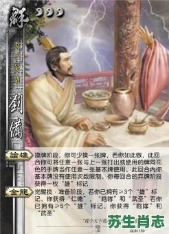 曹公煮酒论英雄是什么生肖？曹公煮酒最正确生肖