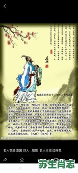 屈原是什么生肖的？屈原最准确的生肖