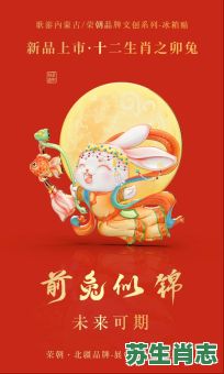 崆峒是什么生肖？崆峒代表什么生肖