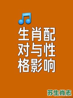 巧舌如簧是什么生肖？巧舌如簧打一正确生肖