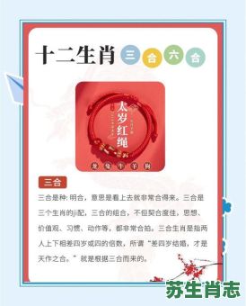 一唱一合走天下是什么生肖?一唱一合走天下最佳答案 一唱一合走天下是什么生肖?一唱一合走天下最佳答案