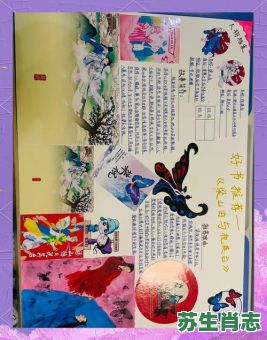 梁山伯与祝英台是什么生肖?梁祝最准确一生肖 梁山伯与祝英台是什么生肖?梁祝最准确一生肖