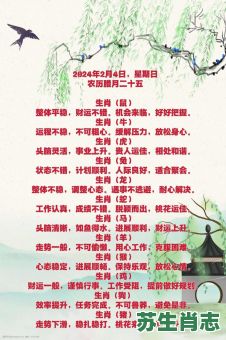 心慈面善是什么生肖？心慈面善打一准确生肖