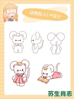 小小的生肖是什么动物？最小的动物最正确一肖