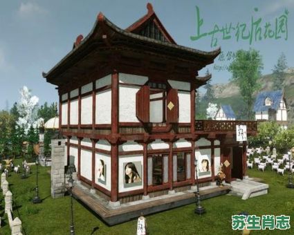 空中楼阁是什么生肖？空中楼阁准确一肖