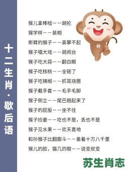 年年不断是什么生肖？年年不断打一动物谜底