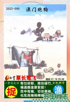 草长莺飞是什么生肖？草长莺飞打一最佳动物