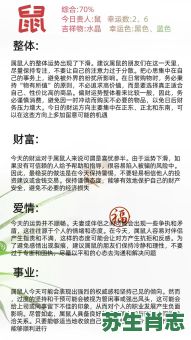 二四在头是什么生肖?二四在头最准确一肖 二四在头是什么生肖?二四在头最准确一肖