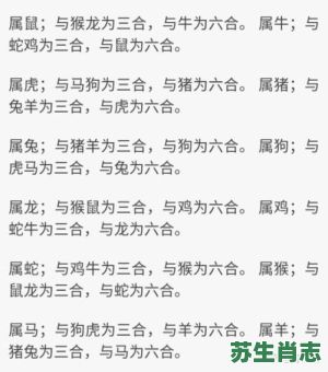 二三四头开是什么生肖?二三四头开最准生肖 二三四头开是什么生肖?二三四头开最准生肖