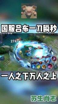 一人之下万人之上是什么生肖？一人之下最正确一肖