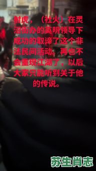 三面楚歌是什么生肖？三面楚歌打一正确动物