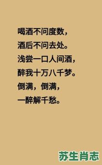酒不醉人人自醉是什么生肖?酒不醉人人自醉正确答案 酒不醉人人自醉是什么生肖?酒不醉人人自醉正确答案