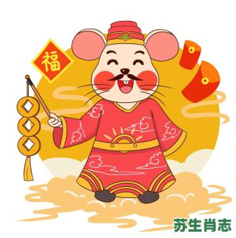与新年有关的动物是什么生肖?新年代表什么动物 与新年有关的动物是什么生肖?新年代表什么动物