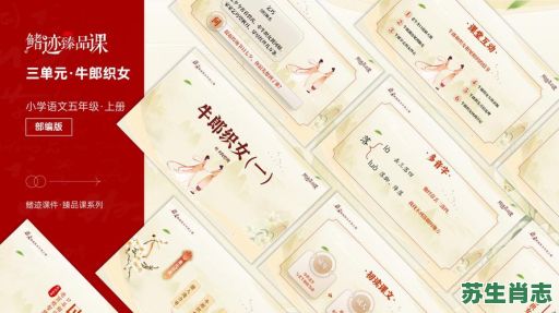 织女怀春是什么生肖？织女怀春猜一正确生肖