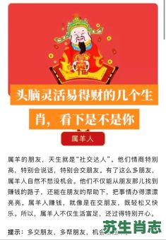头脑有点愚是什么生肖?头脑有点愚最正确答案 头脑有点愚是什么生肖?头脑有点愚最正确答案