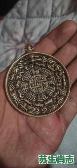 九宫八卦定中数是什么生肖？九宫八卦打一准确动物