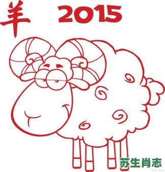 羞是什么生肖？羞打一正确生肖