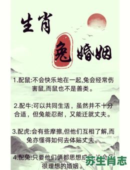 兵在精而不在多是什么生肖？兵在精不在多最佳生肖