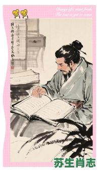 手不释卷是什么生肖？手不释卷最正确生肖