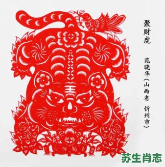 一道黄河入海流是什么生肖？黄河入海流准确打一肖