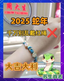 属蛇的克星是什么生肖?蛇最忌讳的三个属相 属蛇的克星是什么生肖?蛇最忌讳的三个属相