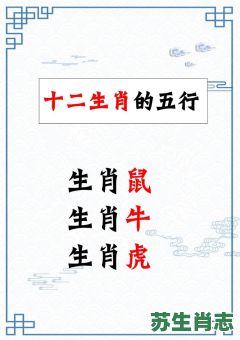 二七排中破是什么生肖？二七是什么生肖数字27是什么生肖
