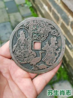 欲钱买仙人是什么生肖？欲钱找仙人准确一肖