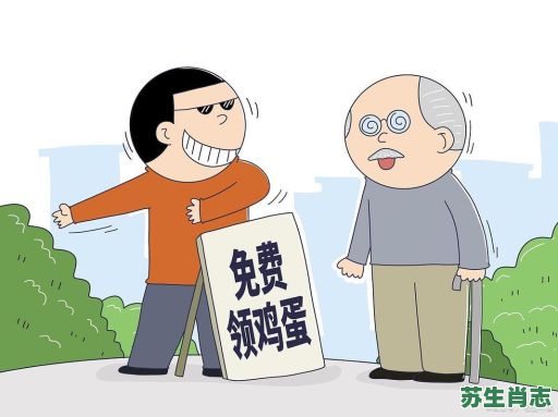 小恩小惠是什么生肖？小恩小惠打一准确生肖