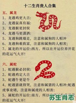 一二是什么生肖?一二生肖最准确答案 一二是什么生肖?一二生肖最准确答案