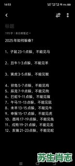 盲目追随是什么生肖?盲目的生肖是什么 盲目追随是什么生肖?盲目的生肖是什么