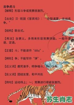 肯门的动物是什么生肖？买肯门动物正确答案