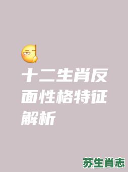 义无反顾是什么生肖？义无反顾打一最佳动物