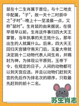 乖巧的生肖是什么生肖?乖巧生肖最准确生肖 乖巧的生肖是什么生肖?乖巧生肖最准确生肖