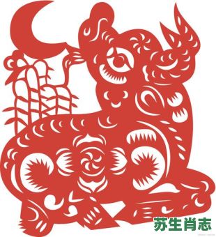 坐如针毡是什么生肖？如坐针毡最佳答案一肖