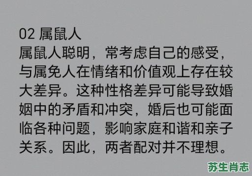 杀生肖是什么意思？杀肖是买还是不买