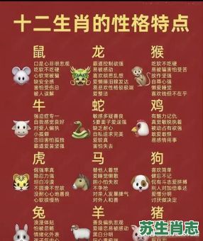 身材矮小的生肖是什么?矮小最正确生肖 身材矮小的生肖是什么?矮小最正确生肖