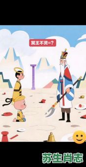 冥顽不灵是什么生肖？冥顽不灵打一准确动物