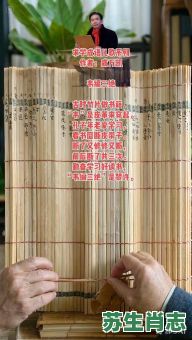 韦编三绝是什么生肖？韦编三绝打一准确生肖