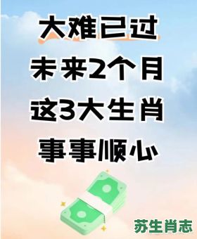 负重致远是什么生肖？负重致远打一准确生肖