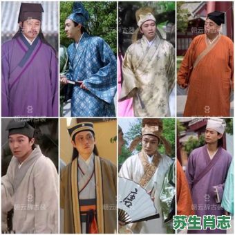 中状元是什么生肖？四大才子中状元