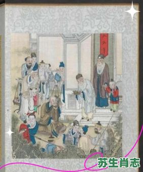 聊斋志异是什么生肖？聊斋代表什么生肖