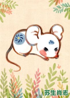 夜黑家中无人回是什么生肖？夜黑家无人回打一最准确生肖