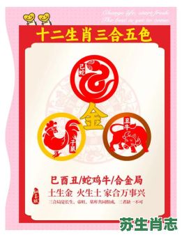 色字头上一把刀是什么生肖？色字一把刀打最佳一肖