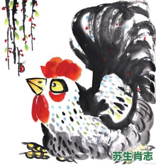 功成归放南山日是什么生肖？功成归放南山日最佳答案