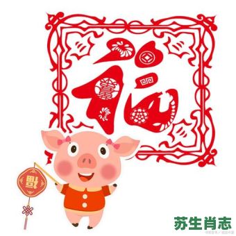 大嘴巴是什么生肖？肥皂打一正确的生肖