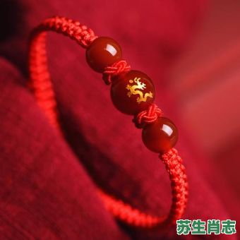 红珠是什么生肖？红珠落户正确打一肖