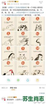 隐士是什么生肖？诗人指什么生肖