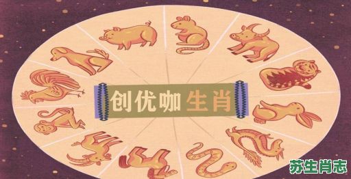 羹是什么生肖？撒字正确打一个生肖