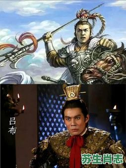 李靖是什么生肖？吕布是什么生肖