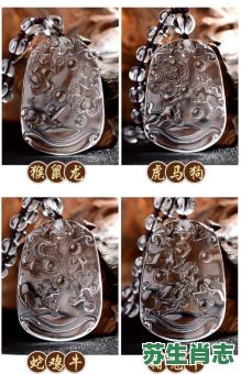 白肖是什么生肖？白代表哪个生肖